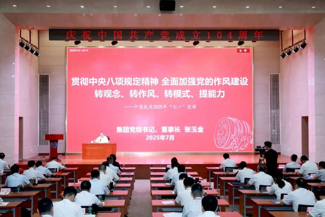 张玉金讲授“七一”专题党课：转观念、转作风、转模式、提才能