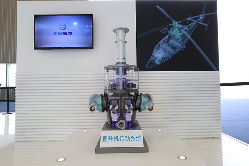 直升机传动零碎
