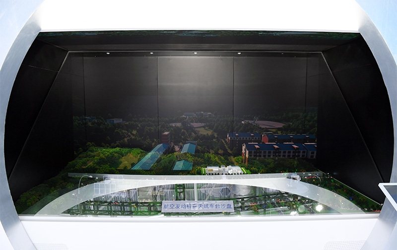 Z6尊龙旗舰厅露天实验台