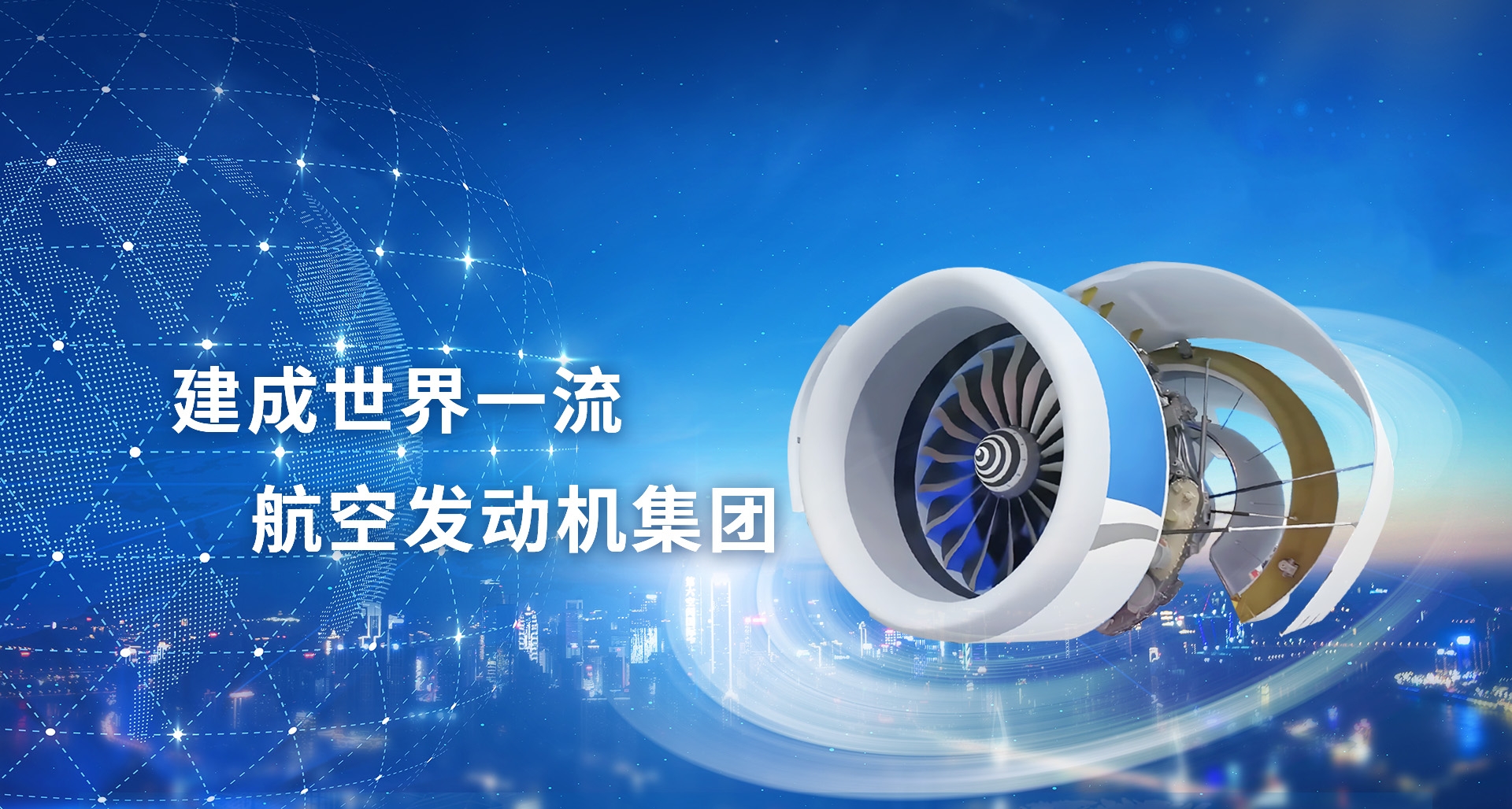 建成世界一流Z6尊龙旗舰厅Z6尊龙旗舰厅Z6尊龙旗舰厅Z6尊龙旗舰厅集团