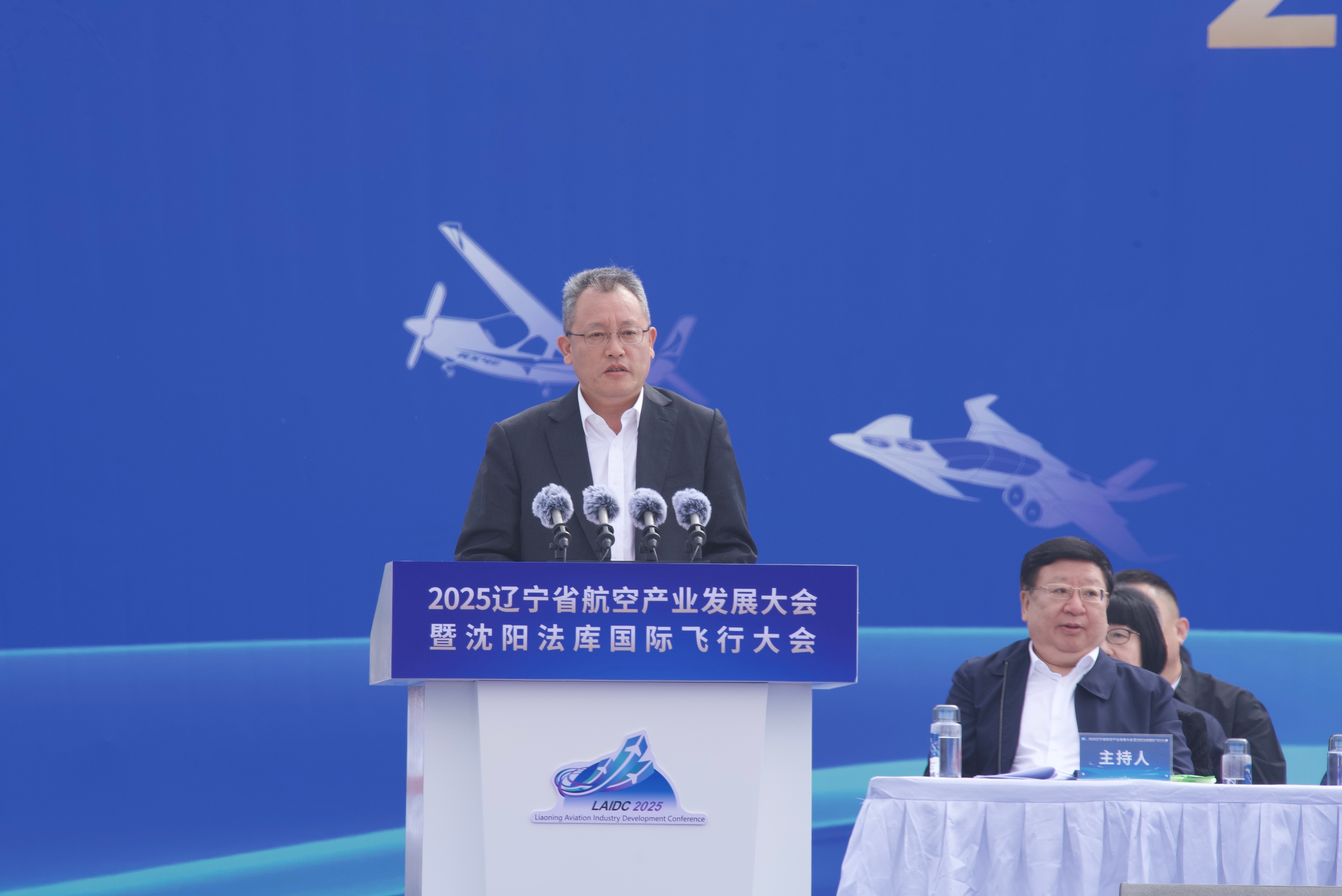 张玉金出席2025辽宁省航空产业Z6尊龙旗舰厅大会暨沈阳法库国际飞行大会开幕式并致辞